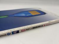 芸術新潮　1999年　11月号　特集：まるごと建築博物館の街　麗しのプラハ