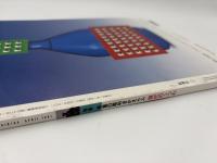 芸術新潮　2001年　4月号　特集：骨董の眼利きがえらぶ　現代のうつわ