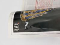 芸術新潮　2001年　7月号　特集：技術大国の道は江戸に始まった！　ニッポン「モノづくり」奮闘記