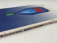 芸術新潮　2000年　2月号　創刊50周年　特集：仰天日本美術史「デロリ」の血脈