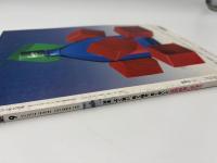 芸術新潮　2002年　9月号　特集：よく成、能く描き、良く老いた　富岡鉄斎に学ぼう