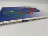 芸術新潮　2003年　2月号　特集：ワビサビなんてぶっ飛ばせ！　バロック王国ニッポン