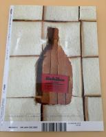 芸術新潮　2007年　12月号　特集：北欧モダンの凄腕建築家　アルナ・ヤコブセン