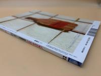 芸術新潮　2007年　12月号　特集：北欧モダンの凄腕建築家　アルナ・ヤコブセン