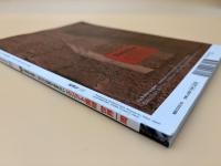 芸術新潮　2009年　9月号　保存版大特集：これだけは見ておきたい　エジプト美術　世界一周