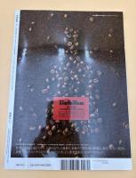 芸術新潮　2011年　6月号　快感70周年記念大特集：ワシントン・ナショナル・ギャラリー