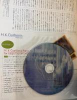 芸術新潮　2010年　10月号　没後120年　愛蔵版特集：今こそ読みたいゴッホの手紙