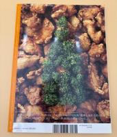 芸術新潮　2015年　11月号　大特集：安藤忠雄　格闘する「建築」と「アート」