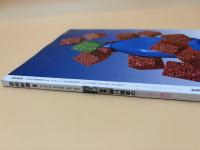 芸術新潮　2003年　5月　特集：前川誠郎のデューラー講義　②