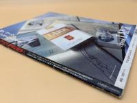 スポーツ・グラフィック　ナンバー　294　Sports Graphic Number　7月5日号　