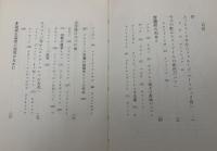 ルノアールからピカソ　