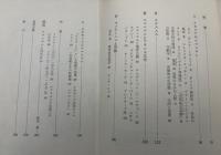 ルネサンス精神史