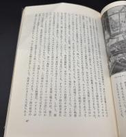 ルネサンス精神史