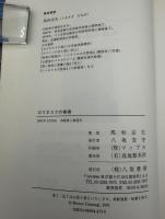 ロマネスクの美術