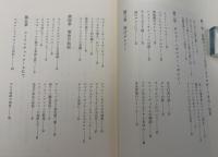 ワインの旅 : 美酒と美女の物語