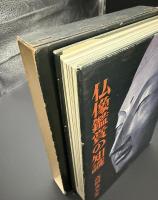 仏像鑑賞の知識