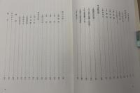 仏教美術の基本