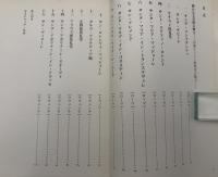 イタリアの初期キリスト教聖堂 : 静かなる空間の輝き