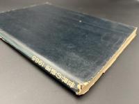 世界の鉄道　1965年　