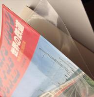 世界の鉄道　1980年　特集：電気機関車