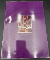 正倉院　図版　平成5年