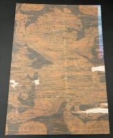 正倉院展　平成十二年　②