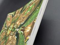 正倉院展　平成十二年　②