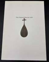 正倉院展　平成十年