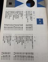 読売報道写真集　1954　BEST PRESS PHOTO : THE YOMIURI