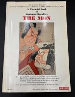 日本紋章大図鑑 : 歴史と暮らしの中の紋章5000