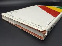 古代日本を発掘する　平城京