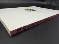 「乾山と京のやきもの」展