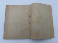 昭和三年十一月発行　日本最初　五十年前之新聞（明治十二年十一月分翻刻）三元六十三年鑑（添）今上天皇即位大禮拜記