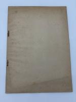 昭和三年十一月発行　日本最初　五十年前之新聞（明治十二年十一月分翻刻）三元六十三年鑑（添）今上天皇即位大禮拜記