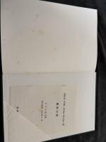 補綴治療　Chair Side Atlas SeriesⅢ