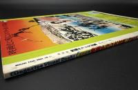 映画チラシ大全集　Part2