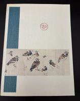 平福百穂をめぐる書簡と葉書 : 共鳴するこころ