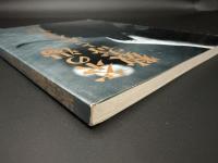 茶の湯・数奇とふるまい展