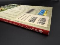 創刊号のパノラマ : 近代日本の雑誌・岩波書店コレクションより