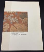 古典籍の魅力 : 大谷大学の名品 : 大谷大学博物館開館記念特別展