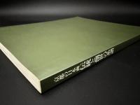 京都の日本画　伝統と創世の系譜