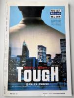 毎日グラフ別冊　古典を歩く１　奥の細道