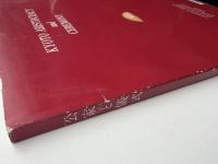 公家と儀式　京都大学文学部博物館図録第5冊