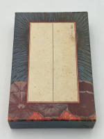 マルドロールの歌