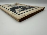 自由　創刊号　昭和三十四年十二月号