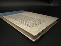 カフカの形象世界