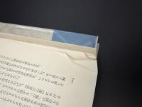 カフカの形象世界