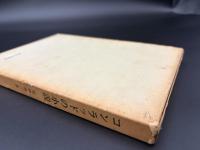 コンラッドの小説