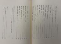 コンラッドの小説