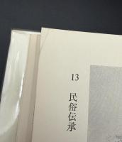 ショパン　永遠の音楽家